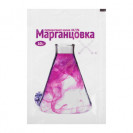 Марганцовка 10 г Ваше хозяйство