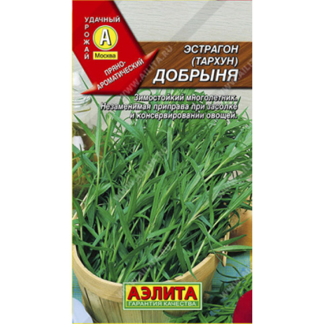 Семена Эстрагон Добрыня 0,05г Аэлита