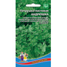 Семена Петрушка листовая Андрюшка 2г Марс