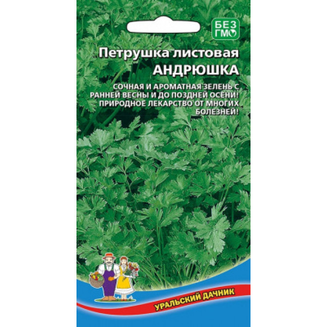 Семена Петрушка листовая Андрюшка 2г Марс