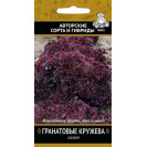 Семена Салат Гранатовые кружева 1г листовой Поиск