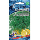 Семена Укроп Для заморозки 2г Марс