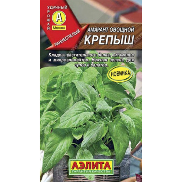 Семена Амарант Крепыш 0,3г Аэлита