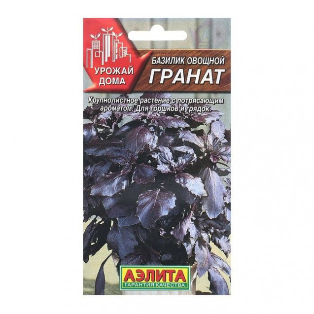 Семена Базилик Гранат 0,1г Аэлита
