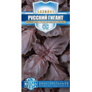 Семена Базилик Русский Гигант фиолетовый 0,1г Русский богатырь Гавриш