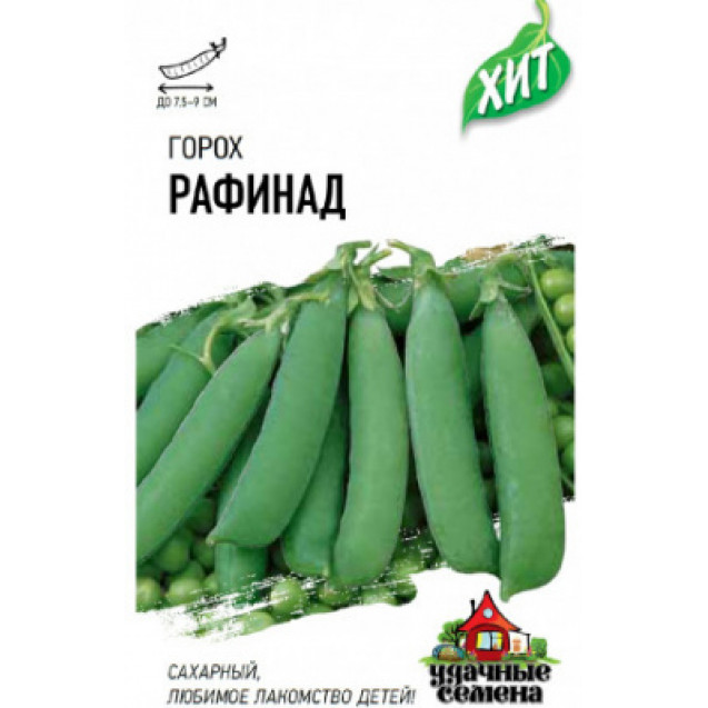 Семена Горох Рафинад сахарный 6г Гавриш