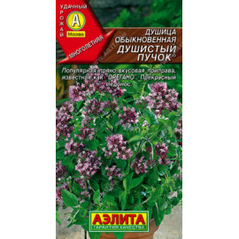 Семена Душица Душистый пучок 0,05г Аэлита