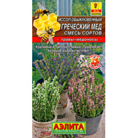 Семена Иссоп Греческий мед смесь 0,1г Аэлита
