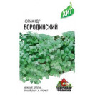 Семена Кориандр Бородинский 2г Гавриш