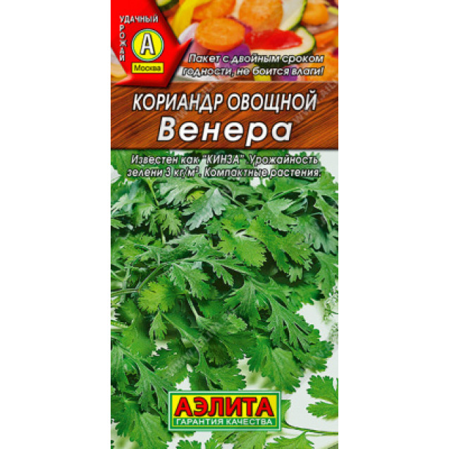 Семена Кориандр Венера 3г Аэлита