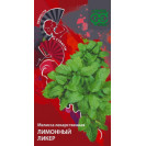 Семена Мелисса Лимонный ликер 0,1г Пряности и страсти Гавриш