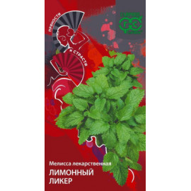 Семена Мелисса Лимонный ликер 0,1г Пряности и страсти Гавриш