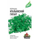 Семена Петрушка листовая Итальянский гигант 2г Гавриш