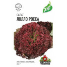Семена Салат Лолло Росса 0,5г Гавриш