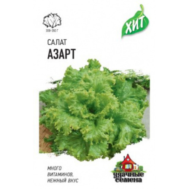 Семена Салат Азарт 0,5г Гавриш