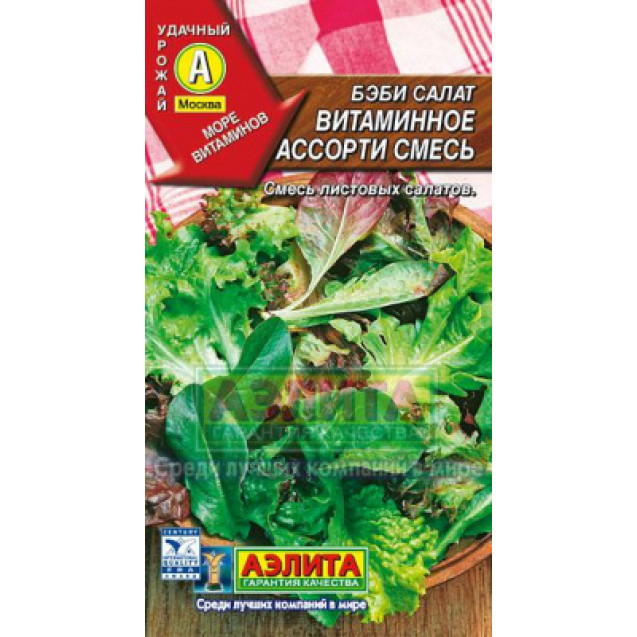 Семена Салат Бэби Витаминное ассорти, смесь Аэлита
