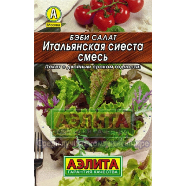 Семена Салат Бэби Итальянская сиеста, смесь 0,5г Аэлита