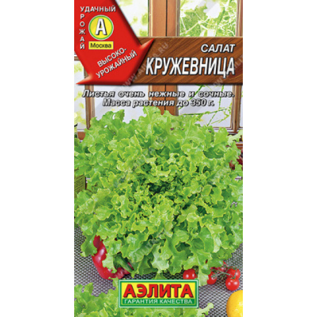 Семена Салат Кружевница 0,5г листовой Аэлита