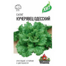 Семена Салат Одесский кучерявец 0,5г Гавриш