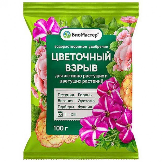 Цветочный взрыв 100 гр Био Мастер