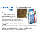 Осмокот PRO 3-4 мес (19-9-10+2MgO+ТЕ) 1кг (проф) ручная фасовка. Доставка по всей России