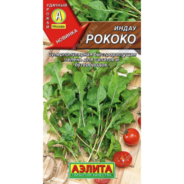 Семена Салат Рукола Рококо 0,3г Аэлита