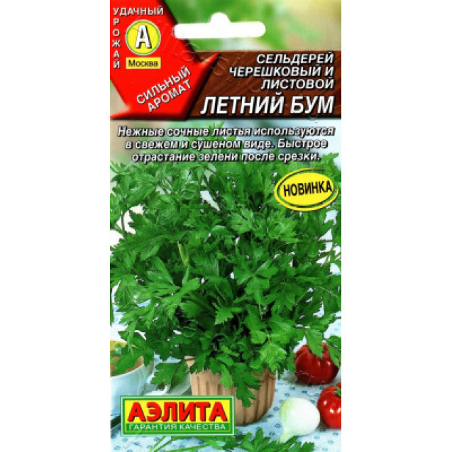 Семена Сельдерей листовой Летний бум 0,5г Аэлита