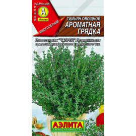 Семена Тимьян Ароматная грядка 0,2г Аэлита