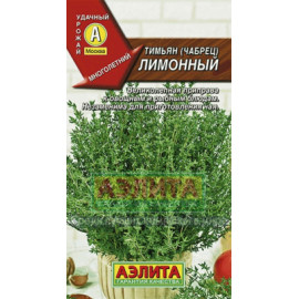 Семена Тимьян Лимонный 0,2г Аэлита