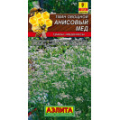 Семена Тмин Анисовый мед 0,3г Аэлита