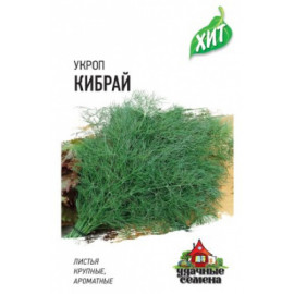 Семена Укроп Кибрай 2г Гавриш