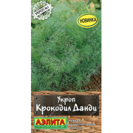 Семена Укроп Крокодил Данди 3г Аэлита