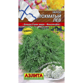Семена Укроп Лохматый лев 3г Аэлита