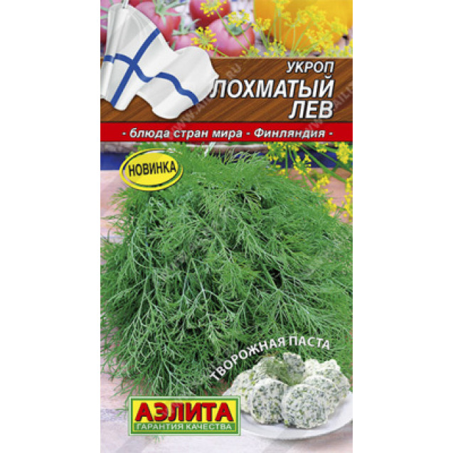Семена Укроп Лохматый лев 3г Аэлита