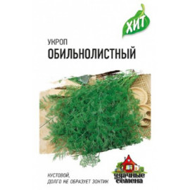 Семена Укроп Обильнолистный 2г Гавриш