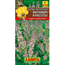 Семена Шалфей Витамин красоты мускатный 0,2г Аэлита