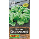 Семена Шпинат Обильнолистный 3г Аэлита