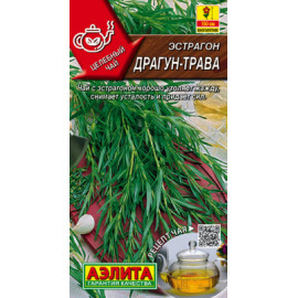 Семена Эстрагон Драгун-трава 0,05г Аэлита
