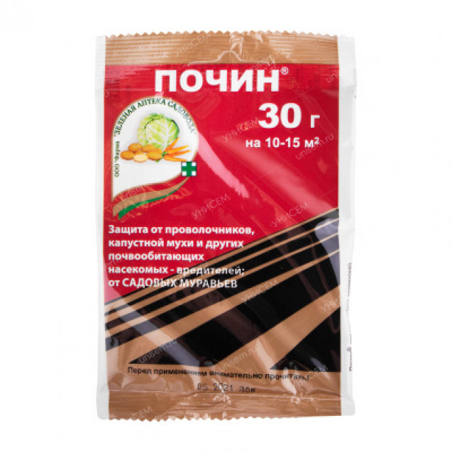Почин 30 г