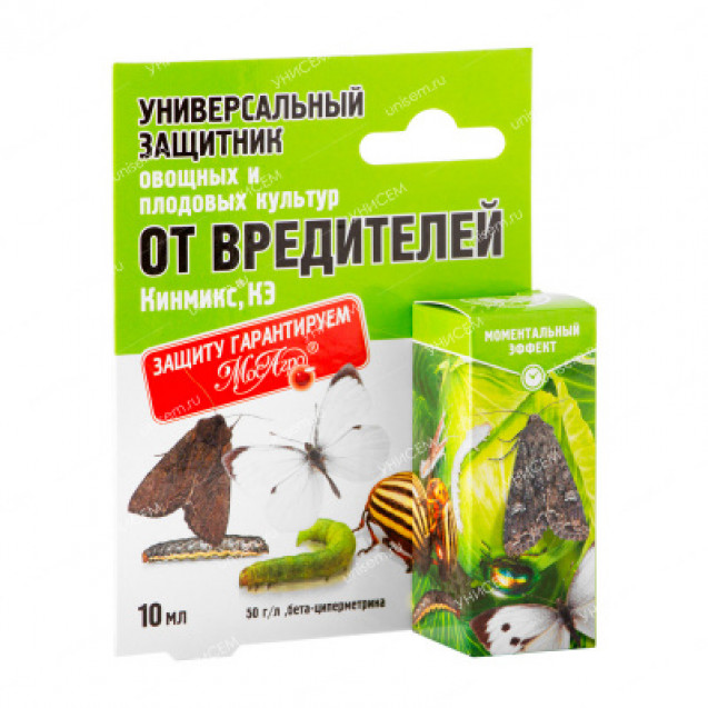 Кинмикс УЗ от вредителей 10 мл