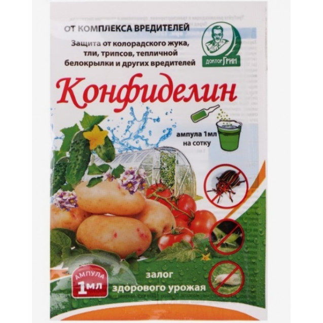 Конфиделин от тли 1 мл