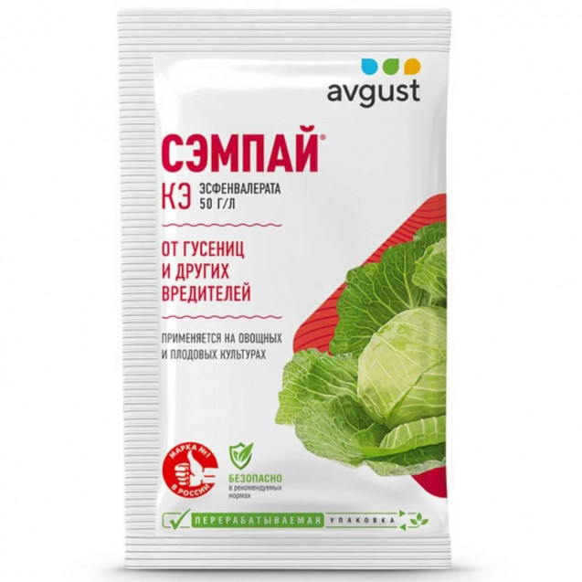Сэмпай пакет 5 мл