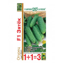 Семена Огурец Зятек серия 1+1/20шт Гавриш