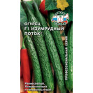 Семена Огурец Изумрудный поток 0,2г Седек