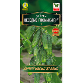 Семена Огурец Веселые гномики 10шт Аэлита