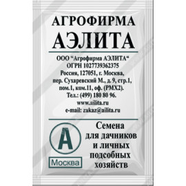 Семена Укроп Карлик 2г Аэлита