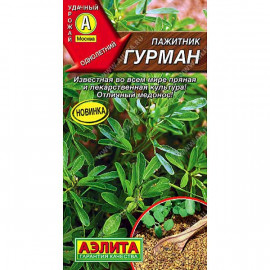Семена Пажитник Гурман Аэлита