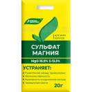 Сульфат магния 20 г БХЗ