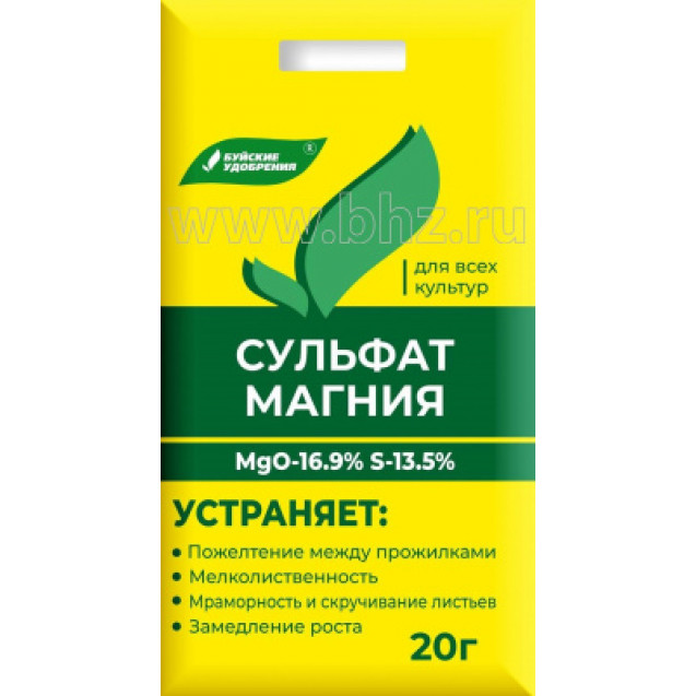 Сульфат магния 20 г БХЗ