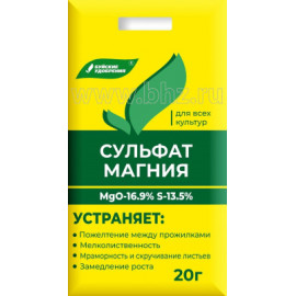Сульфат магния 20 г БХЗ